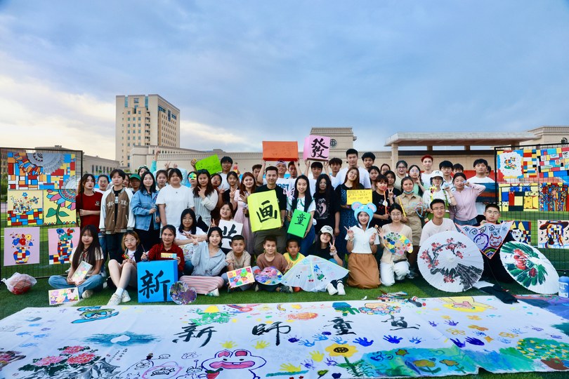 学前教育专业第三届“新师童画”校园草坪艺术节活动