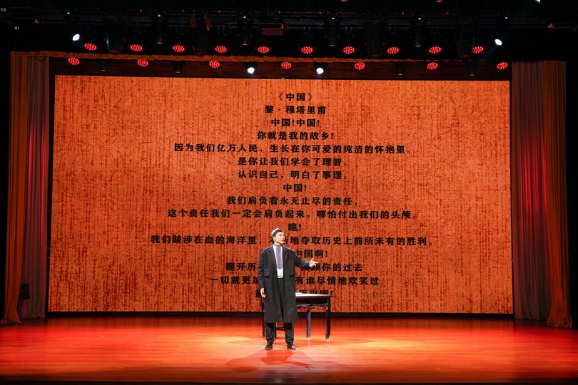 原创校史剧《红流》展演2