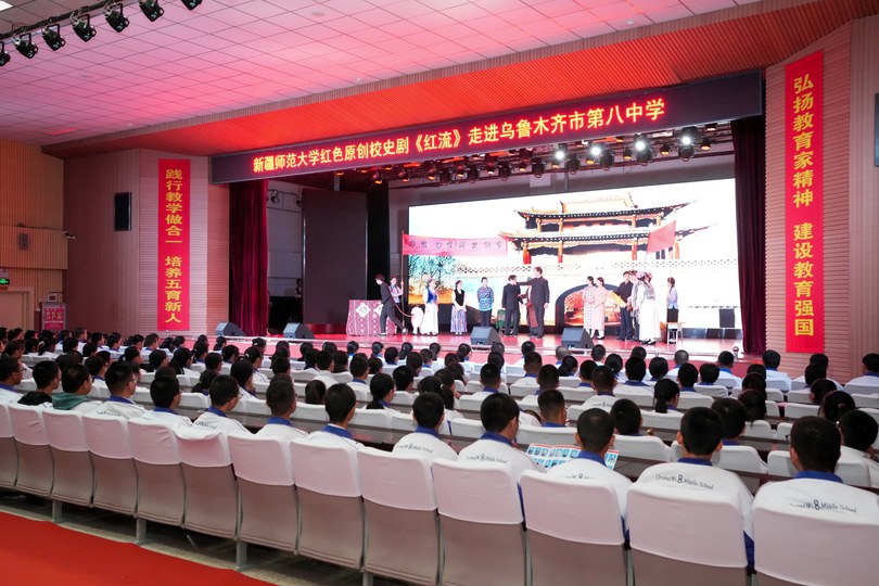 红流演出现场·8中