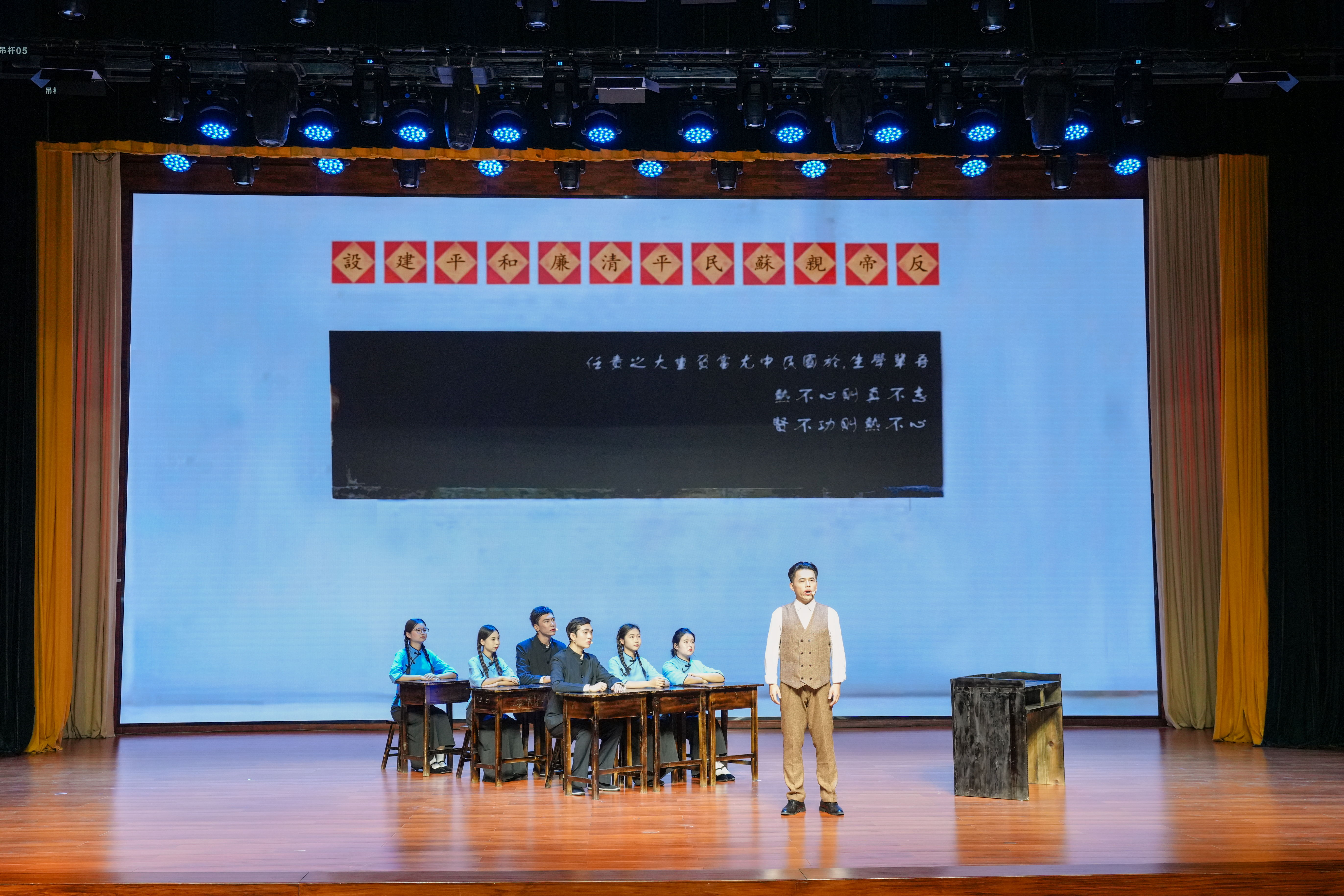 原创校史剧《红流》展演2